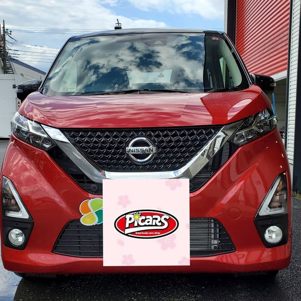 日産 デイズルークス キズヘコミ直し 清水町のお客様です 車の事ならフジプロ 駿東郡清水町 沼津市 三島市 長泉町 日産 デイズルークス キズヘコミ直し 清水町のお客様です 車の事ならフジプロ 駿東郡清水町 沼津市 三島市 長泉町