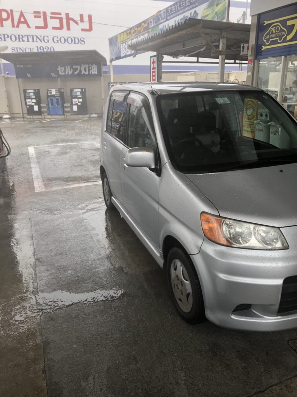 車検 ライフ ダンク 裾野市のお客様 車の事ならフジプロ 駿東郡清水町 沼津市 三島市 長泉町 車検 ライフ ダンク 裾野市のお客様 車の事ならフジプロ 駿東郡清水町 沼津市 三島市 長泉町
